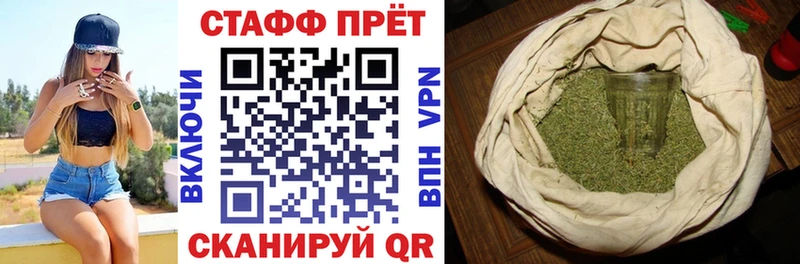 Купить наркотик Луза ГАШИШ  Марихуана  МЕФ 