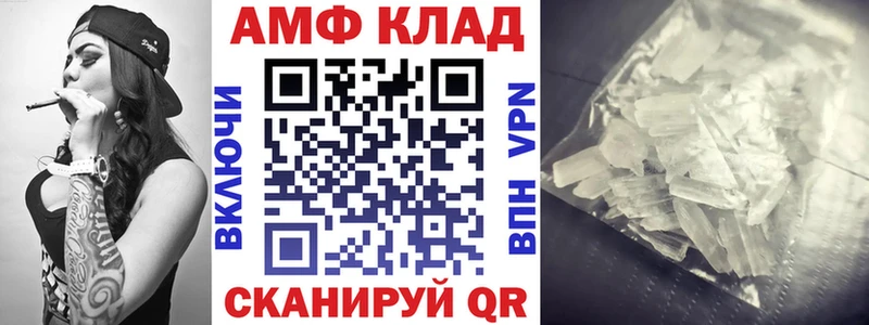 Amphetamine Розовый  купить наркотик  Луза 