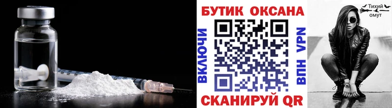 БУТИРАТ 1.4BDO  Луза 