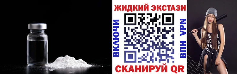 БУТИРАТ GHB Луза