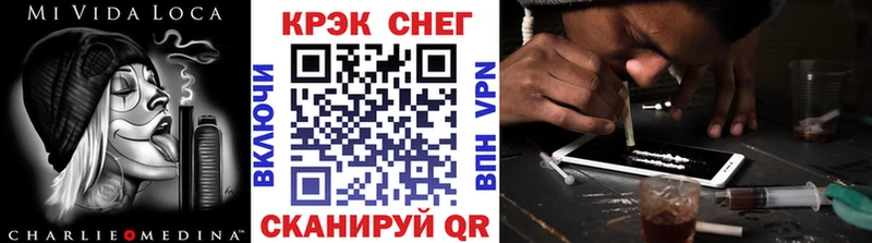 Кокаин FishScale Луза