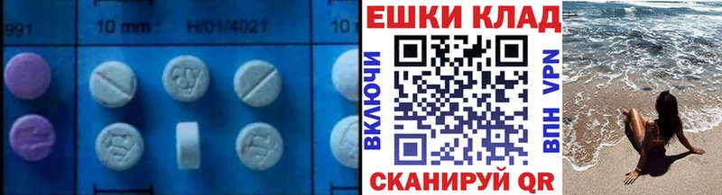 ссылка на мегу ONION  Луза  Ecstasy 99% 