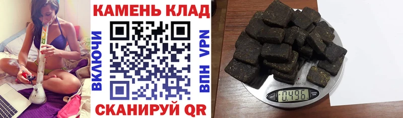 ГАШ VHQ Луза