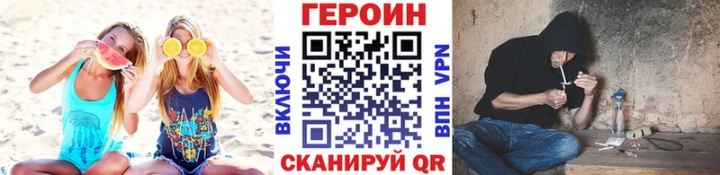 shop Telegram  Луза  ГЕРОИН герыч 