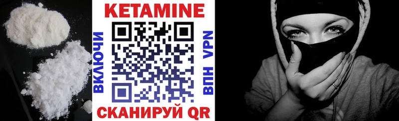 КЕТАМИН ketamine  hydra ТОР  Луза 