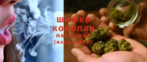 метамфетамин Алексин