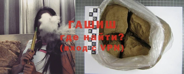 герыч Абаза
