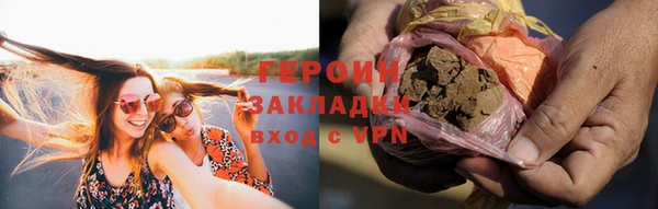 кокаин перу Пестово
