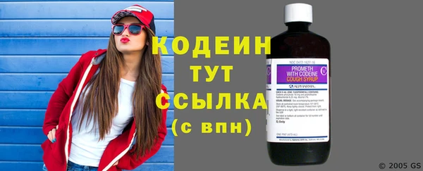тгк Абдулино