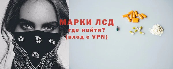 герыч Абаза