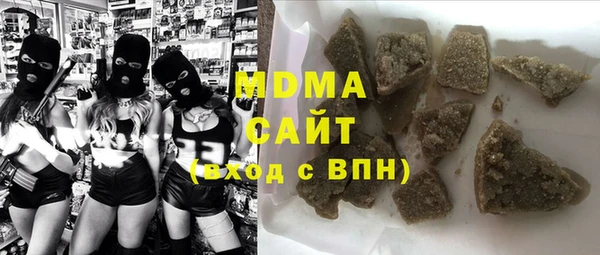 метамфетамин Алексин