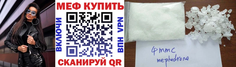 Меф кристаллы Луза