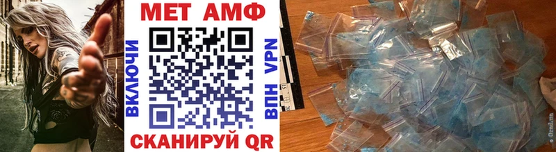 Метамфетамин Декстрометамфетамин 99.9%  Луза 