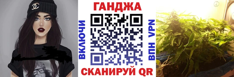 Канабис Ganja  закладки  MEGA как войти  Луза 